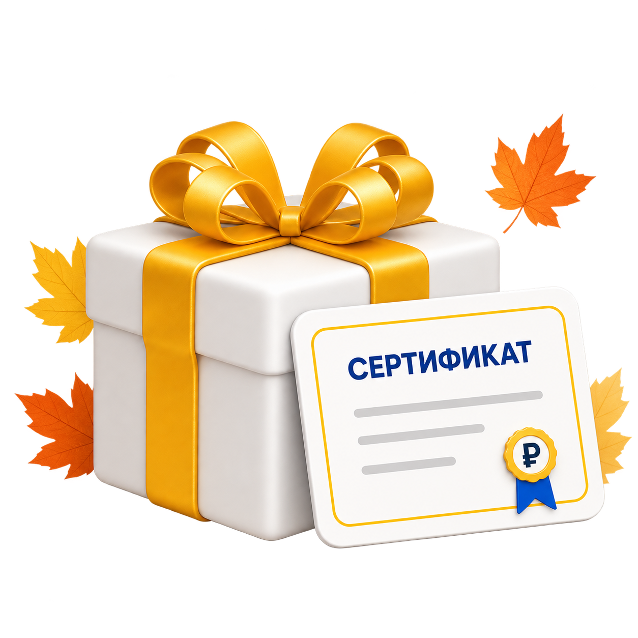 Подарочный сертификат на обучение